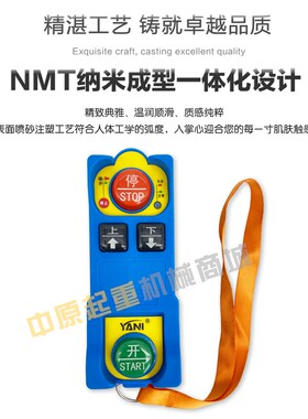 电动葫芦三防工业遥控器F21-2S防水遥控器三防无线发射器