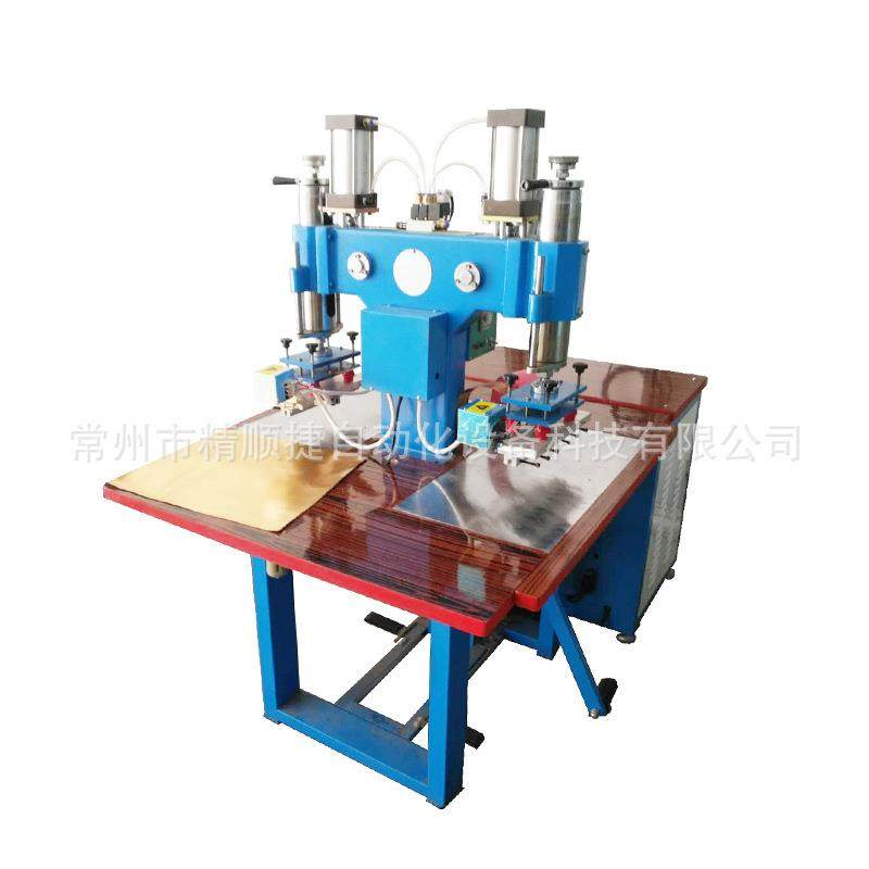 PVC塑料拉链袋高频热合机PVC袋子焊接压边机自产自销,淘宝优惠券,粉丝福利购,淘宝优惠卷