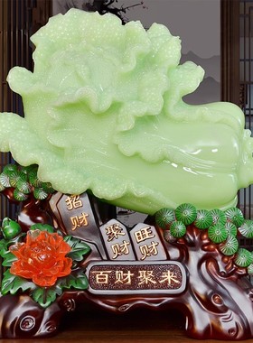 百财聚来玉白菜聚福招财摆件家居客厅酒柜办公室店铺乔迁开业礼品
