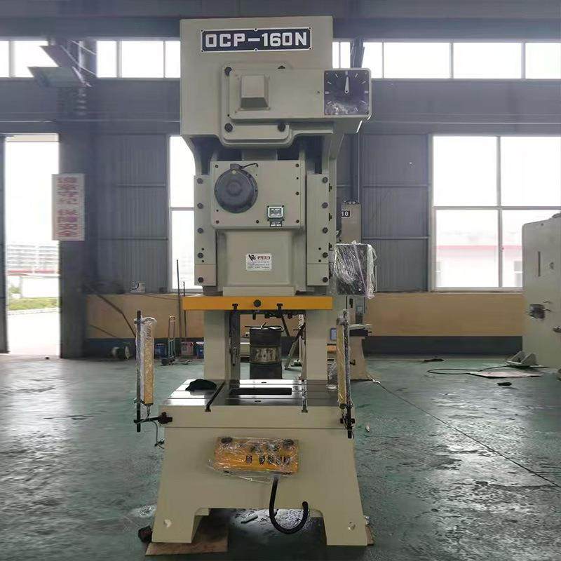 160吨精密气动冲床冲裁压力机厂家200T气动冲床压力机冲孔冲压机,淘宝优惠券,粉丝福利购,淘宝优惠卷