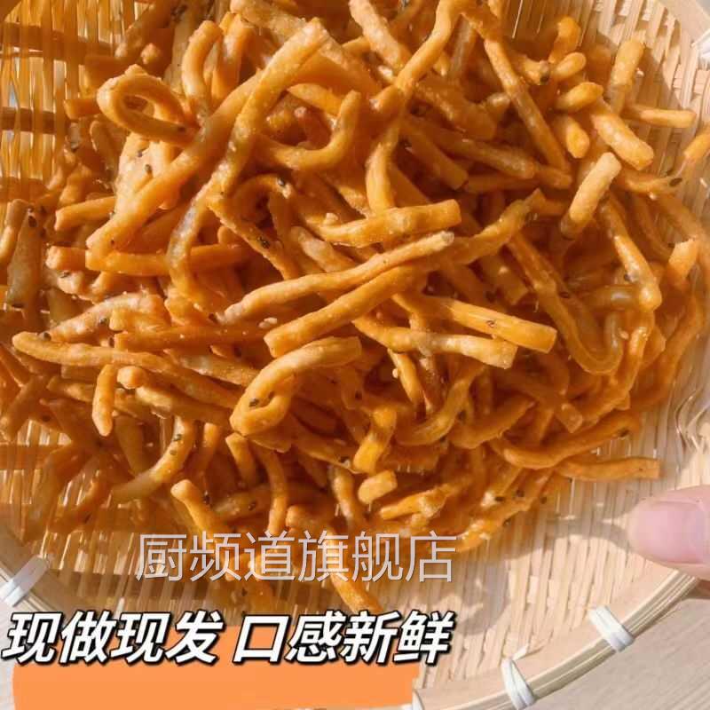 徐州特产姜丝金果棒京果张木果子芝麻棒老式果子香脆可口传统点心 - 图1