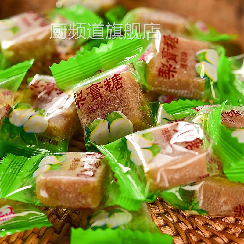 百草秋梨膏糖老式薄荷味清凉老式小方块糖儿童休闲办公小零食糖果 - 图0