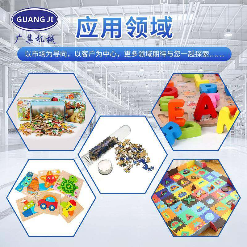 东莞厂家800吨伺服四柱拼图液压机1500片纸质拼图裁切油压机,淘宝优惠券,粉丝福利购,淘宝优惠卷