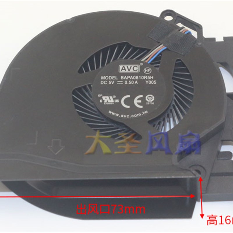 AVC原装 BAPA0810R5H Y003/Y004/Y005/Y007/Y008 涡轮散热风扇 - 图1