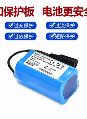 打窝船7.4v锂电池18650原装电池12000mah大容量遥控船配件5200mah
