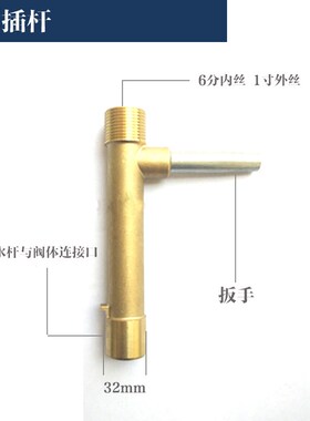 6分1寸快速取水阀园林绿化取水器户外浇水草坪地插水管接头取水杆