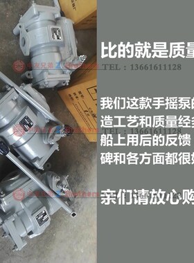 船用污油泵CS-20/25/32/40YH 船用手摇泵 人防活塞泵水泵自吸油泵