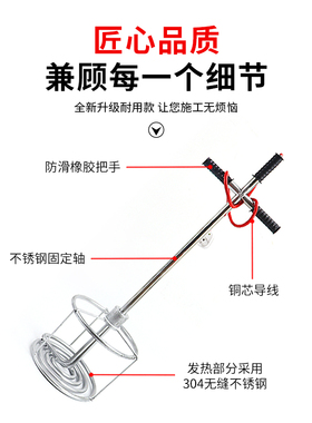 非固化沥青加热器工程防水材料橡胶油膏融化器溶化沥青烧油发热管