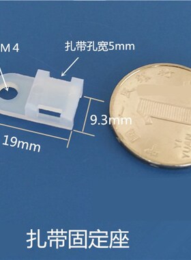 黑白STM-2马鞍形扎带固定座 HC-1凹型电线块M3/M4/M5M6螺丝孔HC-2
