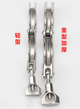 304 重型卡箍卫生级快装精铸外贸出口不锈钢快速接头卡盘卡扣抱箍