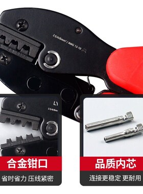 MC4光伏专用压线钳太阳能连接器冷压端子压接钳线缆扳手工具套装