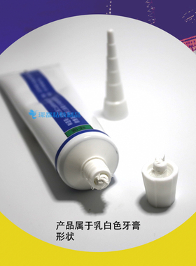 原装正品北京三辰sd-5硅橡胶硅胶温室固化150g白色膏状绝缘密封胶