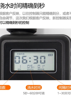 雨水感应自动浇花微喷滴灌定时设备花园喷雾洒水草坪喷头喷灌器