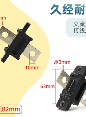 老式BX1交流电焊机输入端子接线柱两三相500A输出接线板保护盒盖