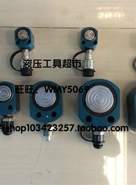 巨力ZUPPER单动液压千斤顶RSC-0550/05100/05150型5吨1