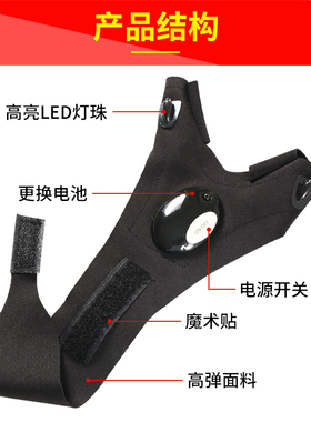 汽修手指灯手套修车专用LED手电筒发光钓鱼修理照明半指户外专用