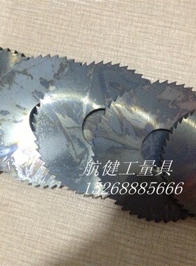 钨钢锯片铣刀/合金铣刀片40*3*3.1*3.2*3.3*3.4*3.5*3.6*3.7*8*9