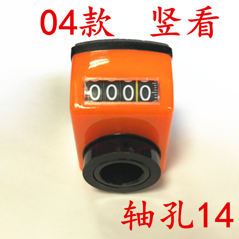 机床位置数字显示器 工业计数器 数显器 - 图2