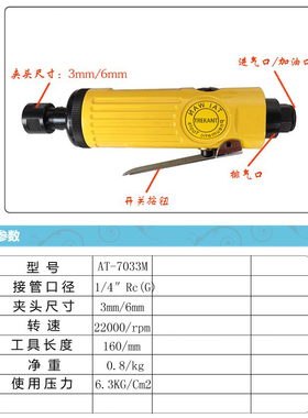 特雷康TL-7032/33/34M补胎/金属气动打磨机刻磨头除毛刺-巨霸款式