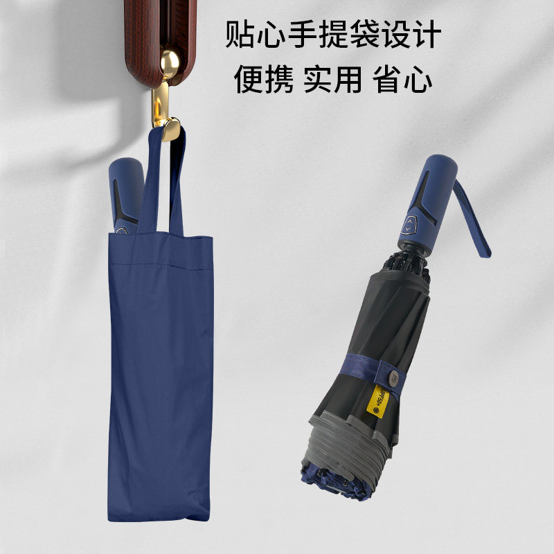 全自动反向雨伞车载晴雨两用男士专用加大加厚加固折叠防风暴雨女,淘宝优惠券,粉丝福利购,淘宝优惠卷