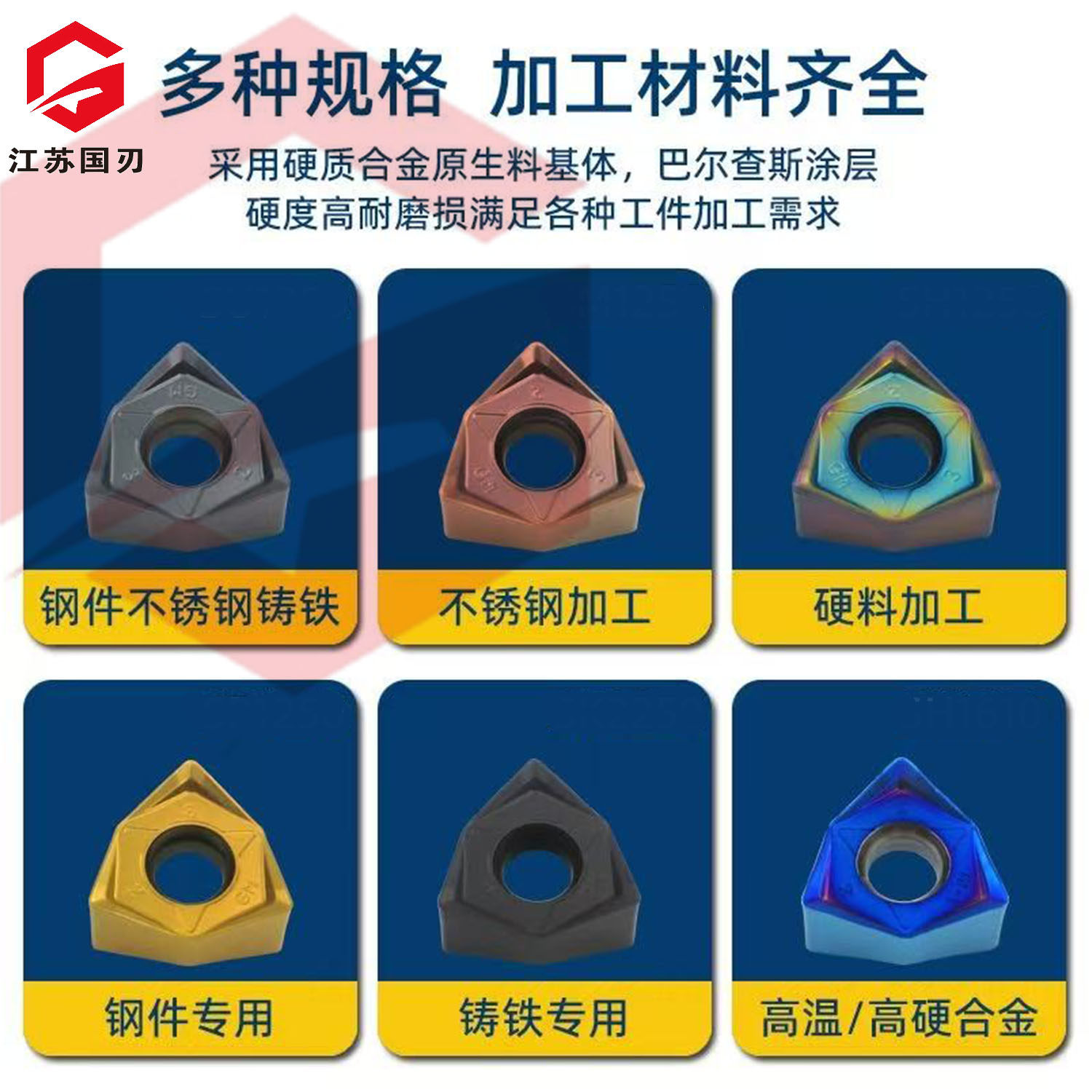 数控快进给开粗铣刀片代替京瓷款WNMU04/06/08,钢件不锈钢加工,淘宝优惠券,粉丝福利购,淘宝优惠卷