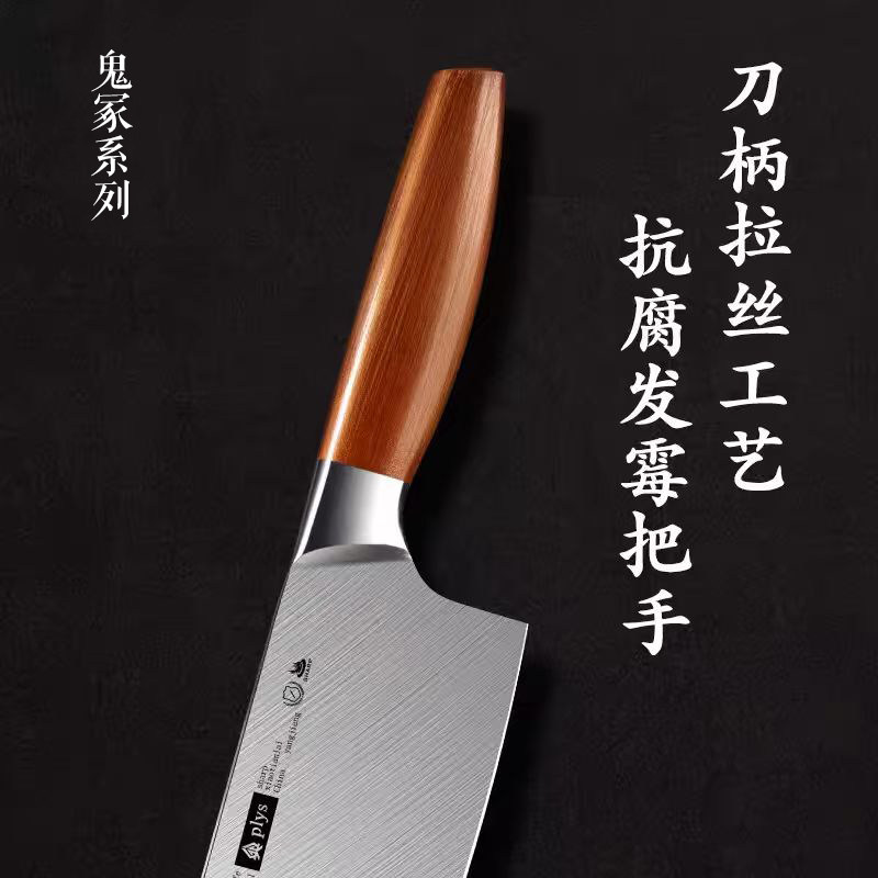 高端菜刀家用厨房刀具女士切片切菜切肉刀水果刀官方旗舰店正品,淘宝优惠券,粉丝福利购,淘宝优惠卷