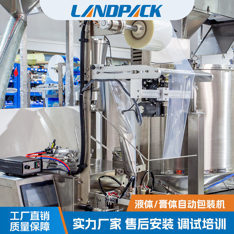 全自动漱口水包装机 混合蔬菜汁条包灌装机 柠檬原浆刺梨汁包装机,淘宝优惠券,粉丝福利购,淘宝优惠卷