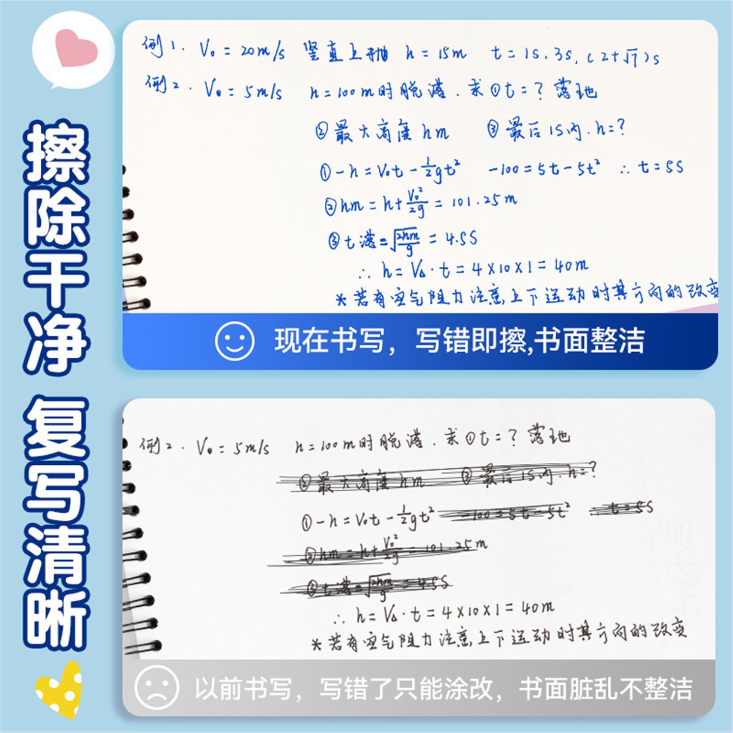 爱好可擦魔笔消字笔可擦钢笔专用墨囊复写笔错字消除擦神器消字无痕可擦字的消色笔女孩三四年级小学生男孩子 - 图1