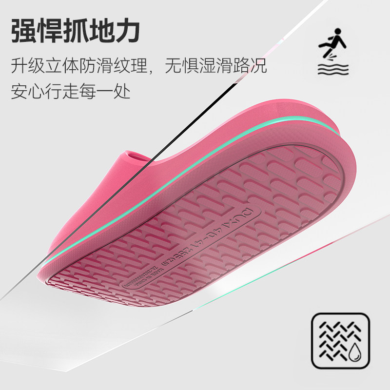 朴西拖鞋女士夏季防滑防臭2026新款夏季家居静音外穿海边一字拖鞋,淘宝优惠券,粉丝福利购,淘宝优惠卷