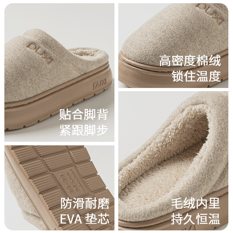 朴西棉拖鞋女士秋冬季2025新款家居室内保暖防滑情侣外穿防臭棉拖,淘宝优惠券,粉丝福利购,淘宝优惠卷