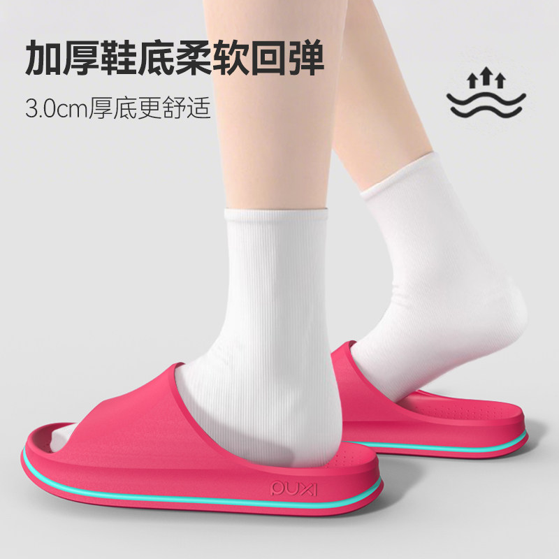 朴西拖鞋女士夏季防滑防臭2026新款夏季家居静音外穿海边一字拖鞋,淘宝优惠券,粉丝福利购,淘宝优惠卷