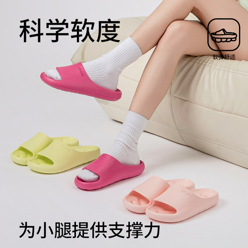 朴西浴室拖鞋女士夏季室内洗澡漏水家居卫生间防滑防臭静音凉拖鞋 - 图1