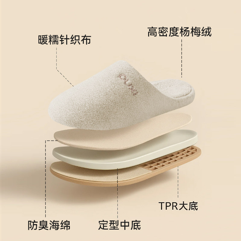 朴西棉拖鞋男女款2025新款冬季居家室内保暖防臭静音防滑外穿日式,淘宝优惠券,粉丝福利购,淘宝优惠卷