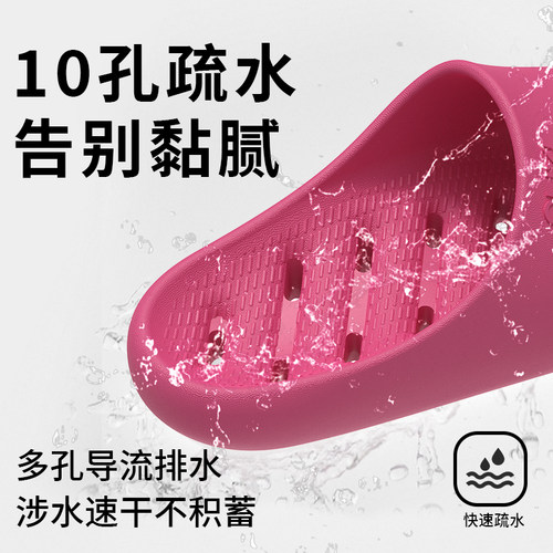 朴西浴室拖鞋女士夏季室内洗澡漏水家居卫生间防滑防臭静音凉拖鞋 - 图0