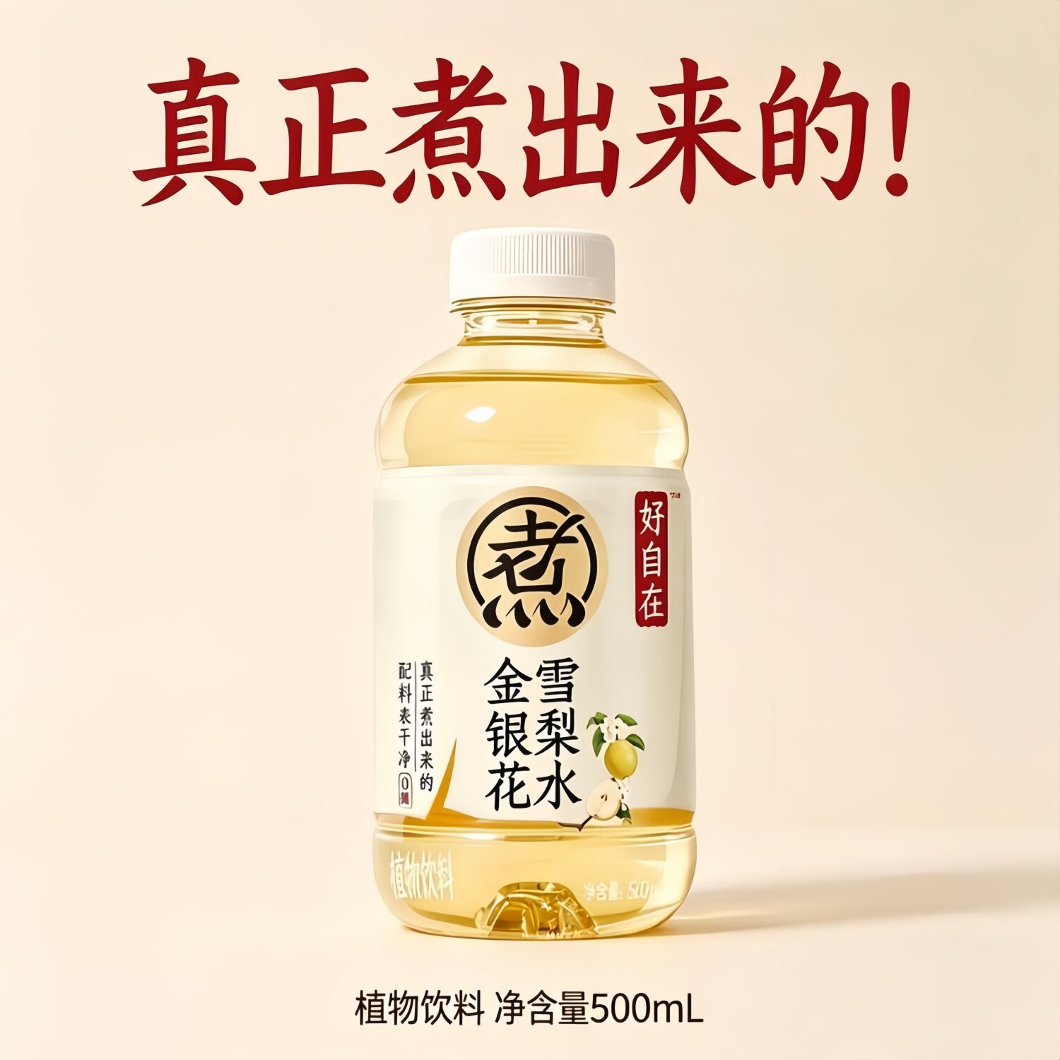 图 2