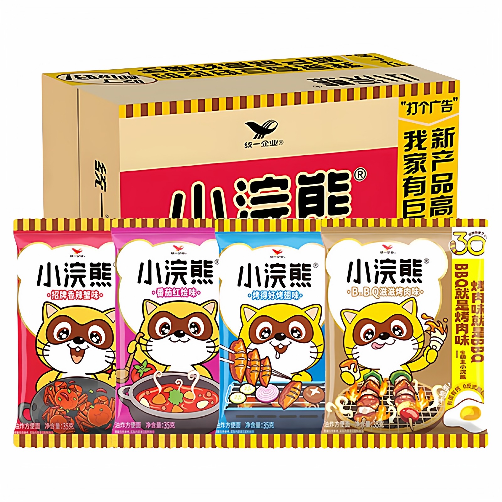统一小浣熊干脆面30包整箱香辣蟹黄烤肉味追剧搭档休闲零食方便面,淘宝优惠券,粉丝福利购,淘宝优惠卷
