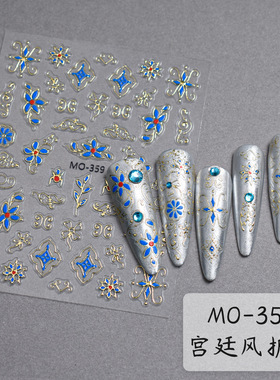 宫廷护甲美甲贴纸浮雕立体复古风鎏金边花卉蓝色指甲贴花网红爆款