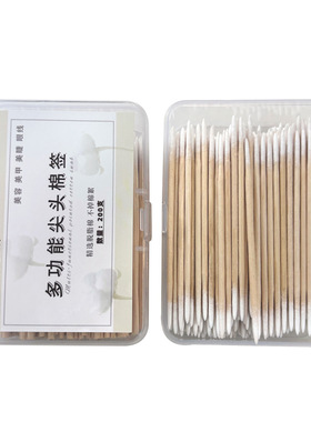 尖头棉签小头细盒装美甲工具棉棒一次性去甲沟缝隙美容院清洁
