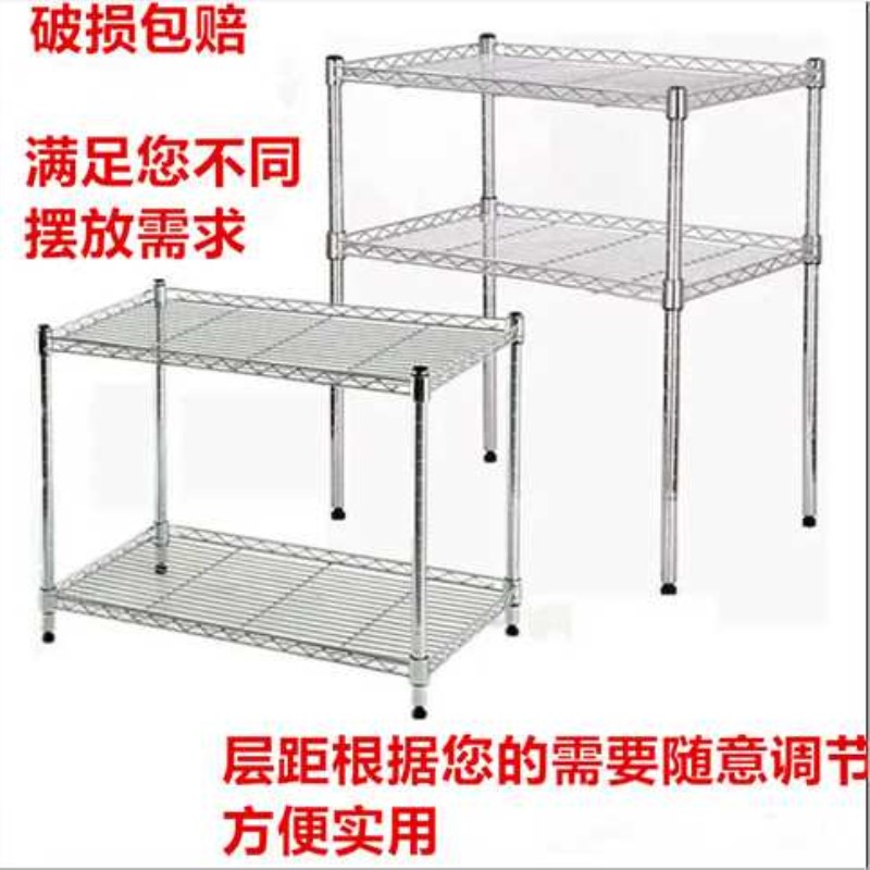 置物架厨房置物架可调节两层微波炉D烤箱电器架阳台收纳整理架花 - 图1