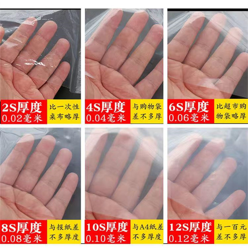 顶禾白色塑料膜大棚膜装修防尘多肉保温农用农膜蔬菜防水膜,淘宝优惠券,粉丝福利购,淘宝优惠卷