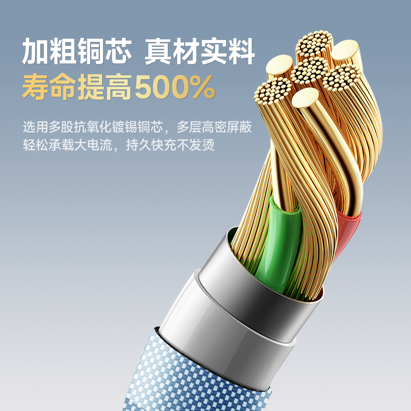 超级快充呼吸发光vivo手机66W充电线适用华为小米苹果16华为type-c口数据线手机车载66w USB-C平板100W通用 - 图0