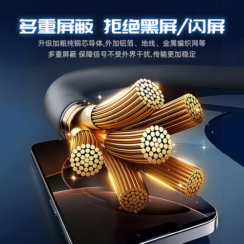 适用苹果16pro华为手机mate60pro88W/oppo100w手机全协议充电线智能数显双type-c240Wcarplay车载通用数据线 - 图1