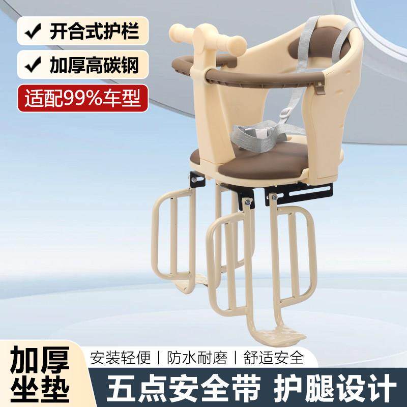 电动车后置儿童座椅自行车后置座椅单车婴儿安全座椅山地车后座椅,淘宝优惠券,粉丝福利购,淘宝优惠卷
