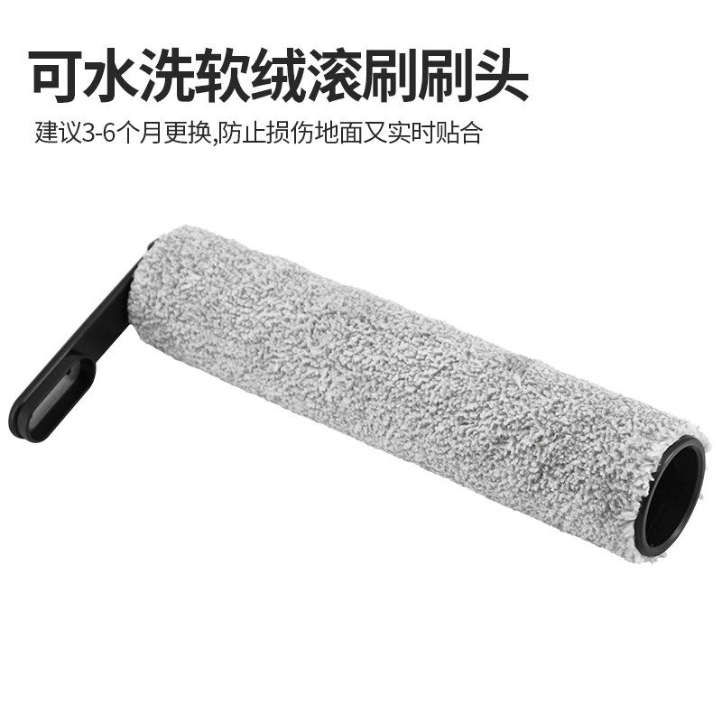 添O洗地机地面洗液ld.滚刷网地板洁剂,淘宝优惠券,粉丝福利购,淘宝优惠卷