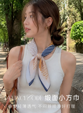 丝巾一巾多用夏季桑蚕丝防晒围巾