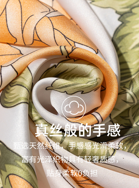2026秋季新款丝巾方巾披肩坎肩时尚女士纱巾系脖围巾送礼礼物
