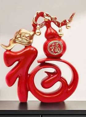 高档福字招财鹿家居客厅酒柜电视柜创意装饰品乔迁新居礼品