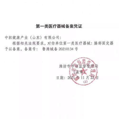 顺丰空运手臂前臂吊带骨折护具肩肘关节脱臼固定支具医用轻薄款 - 图3
