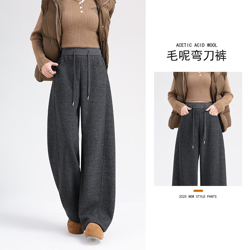 毛呢弯刀裤女秋冬加绒加厚2025新款高腰显瘦休闲香蕉阔腿裤8937,淘宝优惠券,粉丝福利购,淘宝优惠卷