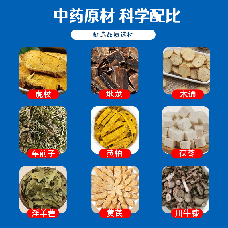 前列腺保健贴男性尿频尿急小腹不适排尿困难中药配方男性保健贴,淘宝优惠券,粉丝福利购,淘宝优惠卷